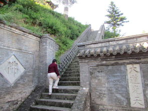 五台山攻略之二南山寺