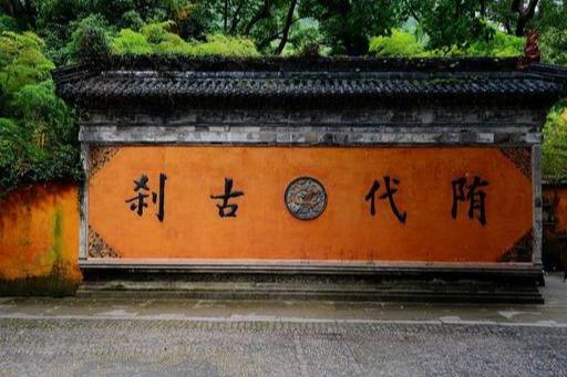佛门最后一处净土,寺若成国即清,虽不起眼却也让人心生向往