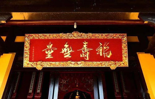 盐城旅游年卡 射阳息心寺