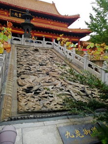 兄妹团聚故乡行之六 六 .摸石纳福洗心寺