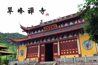 探寻纯真 修炼纯心 新春祈福游记