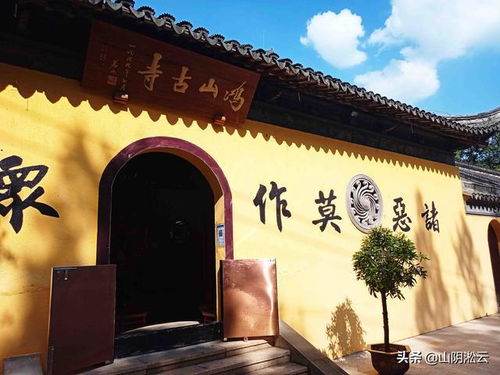 与高士相邻的安静寺院,无锡鸿山,佛道儒道共存的修心之所
