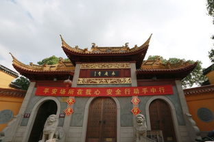 找个没人的地方 慢慢 过周末