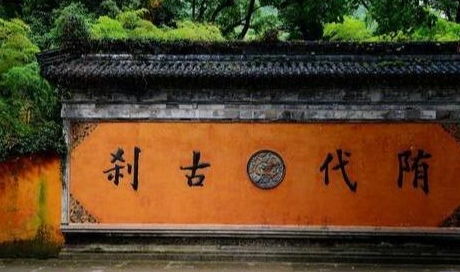 佛门最后一处净土,寺若成国即清,虽不起眼却也让人心生向往