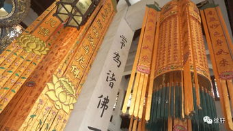 南京兜率寺 受乐知足而生喜是心也