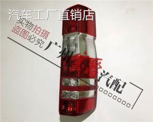 房车灯罩
