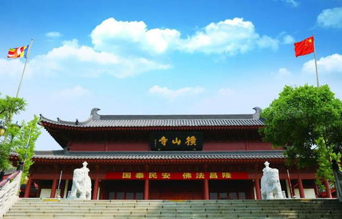 横山寺于1月14日正式恢复对外开放