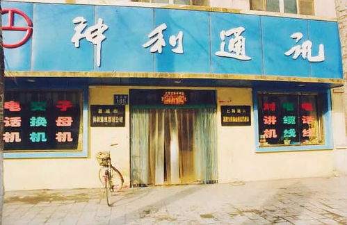 流水带走光阴,却忘不了那份情结 塑料厂家属院 一代人永远的心灵家园