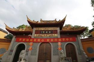 张家港游记
