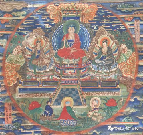 华严寺大雄宝殿的壁画到底有多美 四