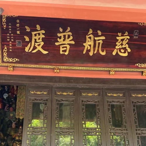 洗心禅寺门票,洗心禅寺游玩攻略 360地图