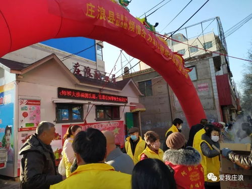 庄浪献血屋举办腊八粥暖人心 云崖寺布施福气粥
