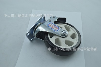 【5寸平刹白架白心黑皮通花工业脚轮,万向轮.】价格,厂家,图片,脚轮、万向轮,中山市小榄镇汇格输送带销售部-