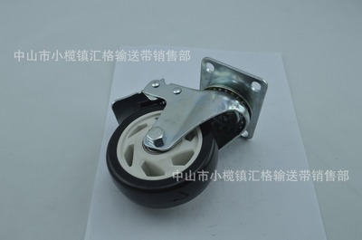 4寸平刹白心黑皮通花脚轮,万向轮. - 4寸平刹白心黑皮通花脚轮,万向轮.厂家 - 4寸平刹白心黑皮通花脚轮,万向轮.价格 - 中山市小榄镇汇格输送带销售部 - 