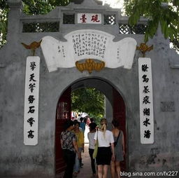越南街头的汉字印记 以即心寺为例的文化交融图景