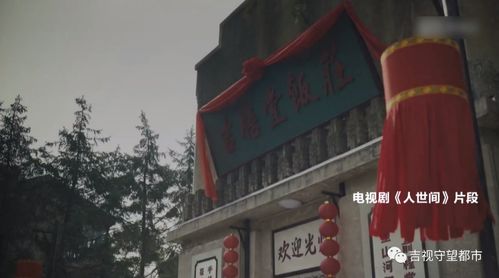 不忍心倍速的《人世间》,不忍心错过的长春——承载一代人的温暖记忆